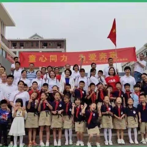 童心同力 为爱奔跑——南宁市五象二小一（3）班与武鸣区锣圩镇济力小学学生共庆“六一”儿童节