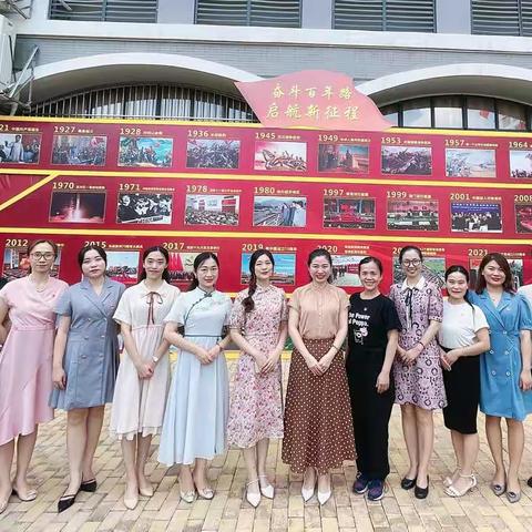 特色活动育人  高尚师德润心