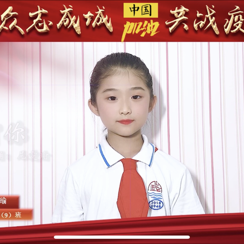 诗朗诵《因为有你》