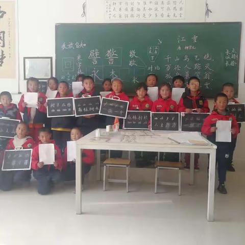 书法指导班简报