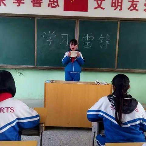 学习雷锋事迹，传承雷锋精神