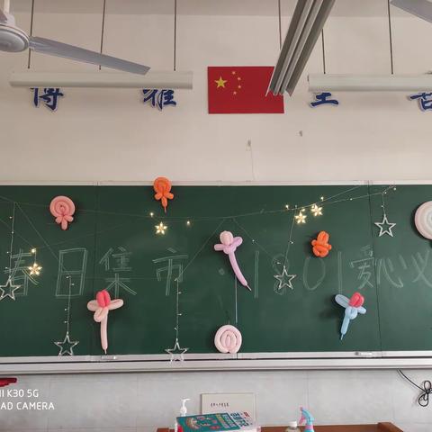 “星少年，学雷锋”     一一1801班爱心义卖活动