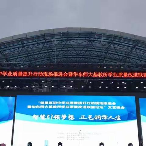 “智慧引领梦想，正气润泽人生”文艺汇演