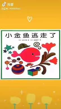 小年级3月29日(周二)线上活动