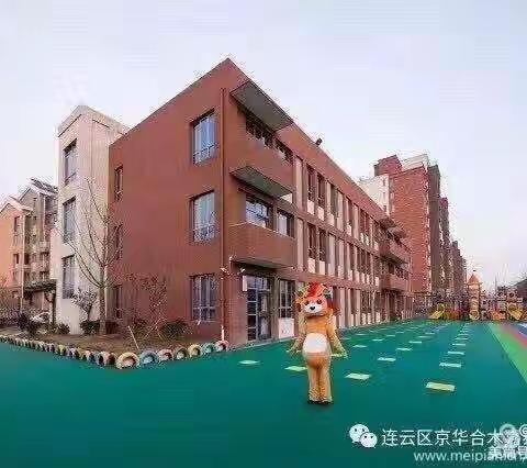 【嘉幼云在线】小年级3月15日（周二）线上活动
