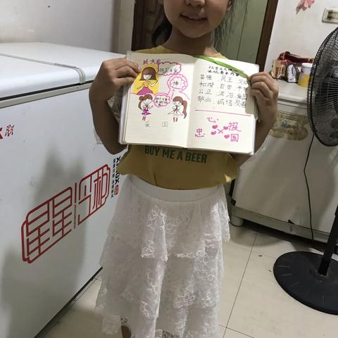 我是池阳小学一年级一班杨昕怡，我正在参加池阳小学“爱祖国，微制作”的活动。