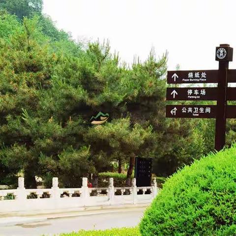 十三陵景仰园电话号码是多少？十三陵景仰园位置在哪要预约吗？