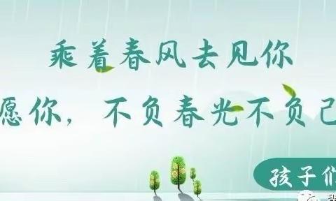 “情系学生，爱在家访”～西池小学三年级家访活动