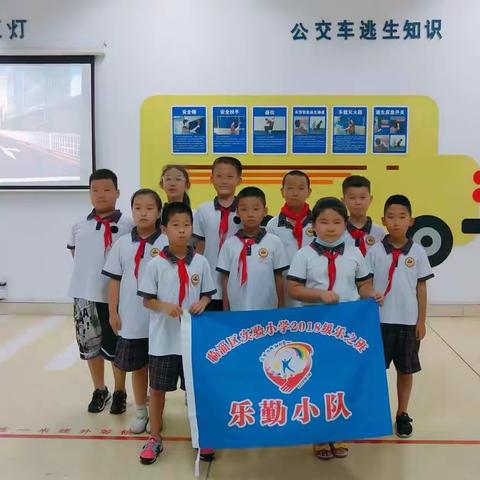 金色童年 多彩行动实验小学2018级一班“乐勤队”交通安全 人人有责