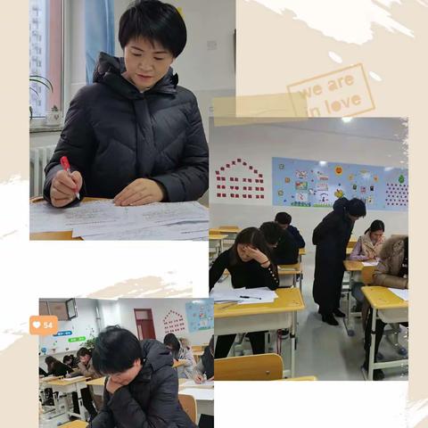 【岗位大练兵】会龙山小学理科教师专业知识大比武