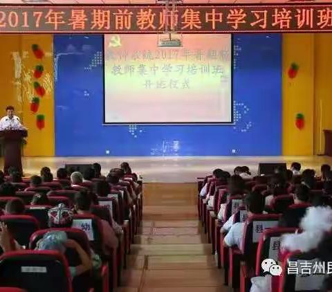 稳稳的幸福