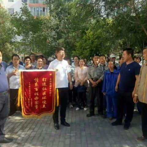 创建美丽家园，我们在行动