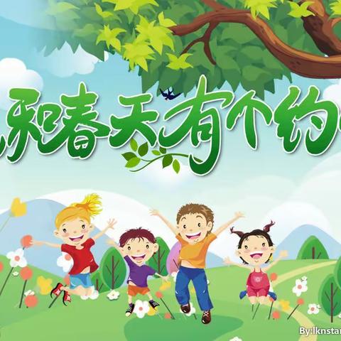 我和春天有个约会--郯城县第一实验小学树华校区2.7白杨中队“找春天”实践活动