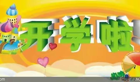 全体教师齐动手，打扫消毒迎开学——冯马第一小学迎新大扫除