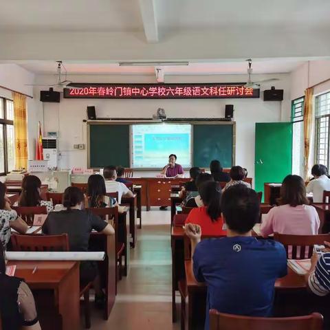 岭门镇中心学校未雨绸缪，抓好毕业班的教育教学工作