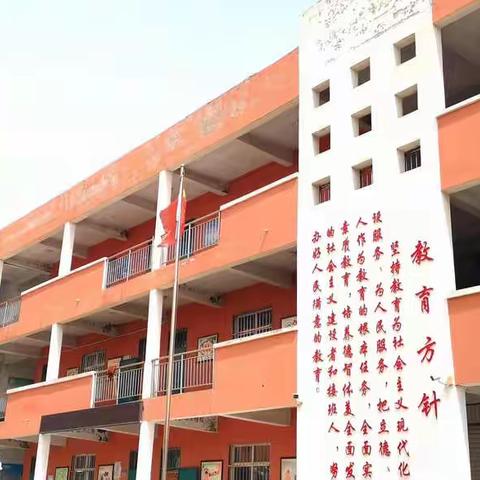 对欺凌说“不”——东湖小学预防校园欺凌教育活动