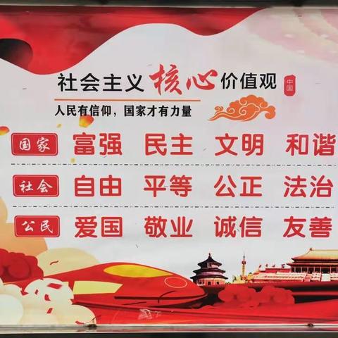 文明环保实践活动在进行