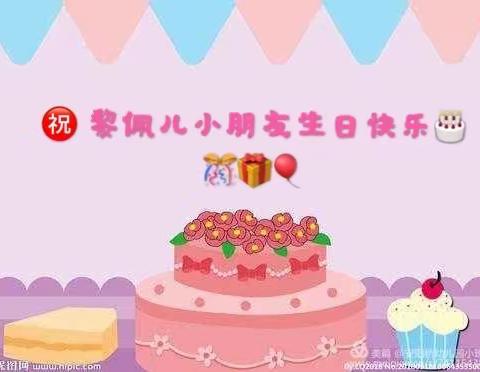 甜蜜的生日来啦——温泉镇健乐幼儿园中三班七、八🈷️份生日会🎂