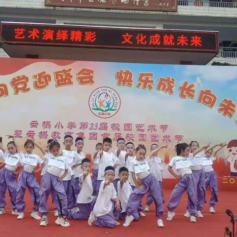 最美的童年，最美的你们