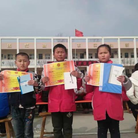 许庄中心小学三一班