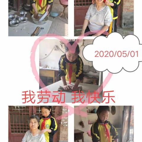 我劳动我快乐，劳动最光荣油田十七中学二五中队