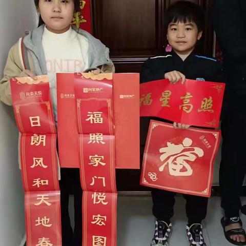 《迎新年，享年味》                      油田十七中学                               五五班二组
