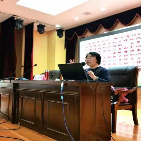 “坚定理想信念涵养高尚师德”——滕南中学寒假师德师风培训、孔艺山东省优秀班主任工作室培训暨高金英教授报告