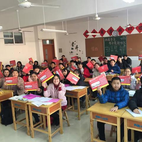 做幸福向阳人，迎快乐中国年！——放假篇