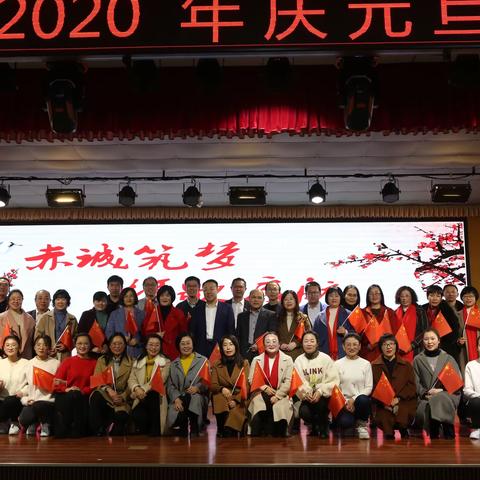 2019- 2020   我们的幸福瞬间（一）