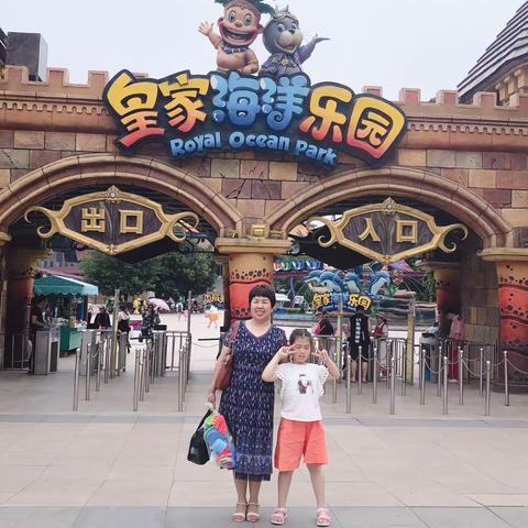 一朵的快乐暑假