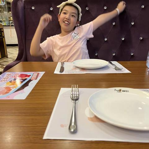 一朵四年级的快乐暑假