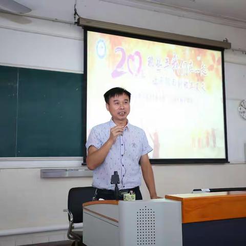 广东医学院94本毕业20周年同学聚会（同学您好）