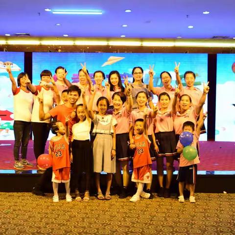 红日幼儿园十周年庆典暨“六一”儿童节文艺汇演