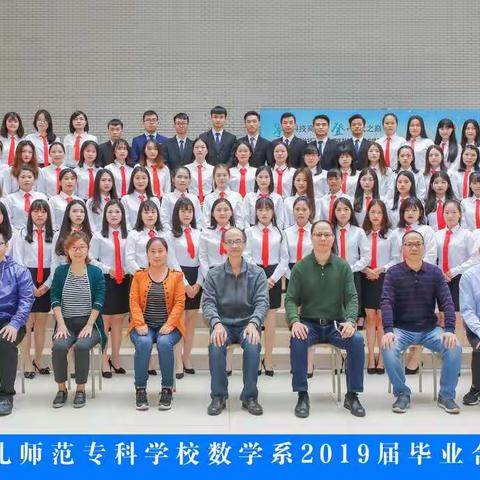 幼专2019届班级毕业照拍摄回顾参考