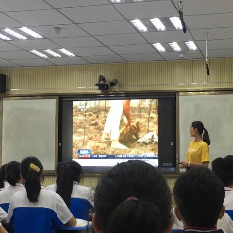 记一堂七年级地理公开课《独占一个大陆的国家——澳大利亚》