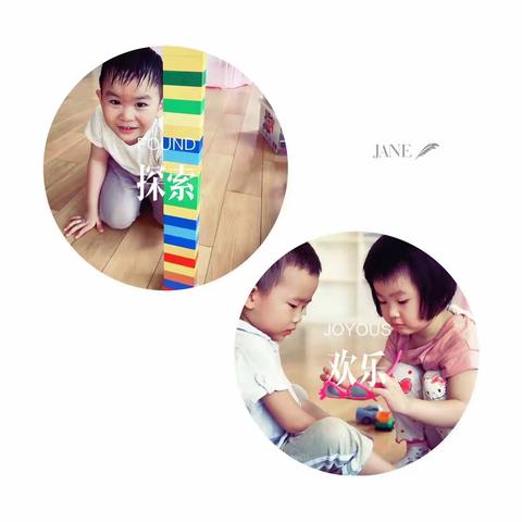 陪你慢慢长大——省二幼小四班开学啦❤️