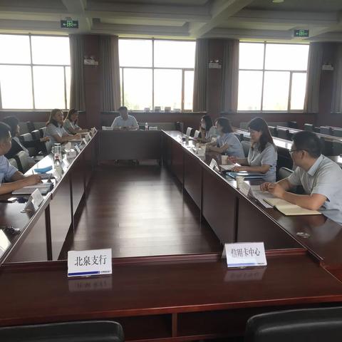 为复工复产“加满油”——区分行信用卡业务部到石河子分行开展调研