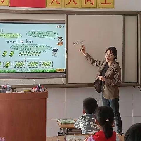 展课堂风采，促新秀成长——记蒙公镇双龙小学数学探究课堂教研活动