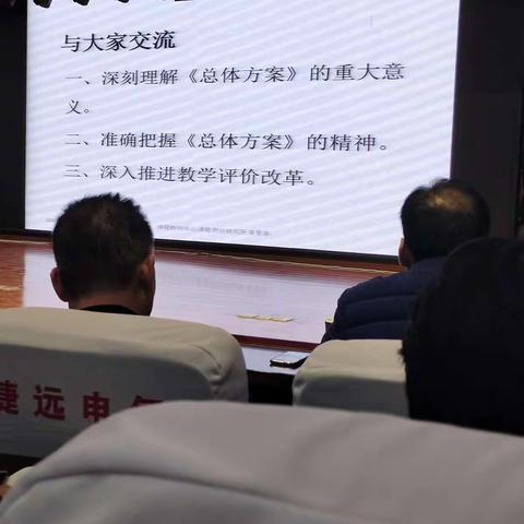 20.11.11下午潍坊市义务教育基于课程标准的教学评一致性高级培训