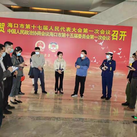 市安委办组织开展2022年市“两会”会场安全生产督查检查