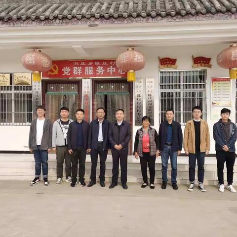 祝福陈庄明天更美好
