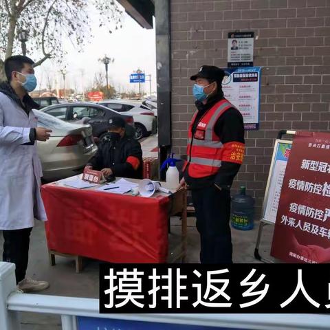 【党心凝聚抗疫情】防控一线最美身影（五）——记临渭区中医医院程文锋