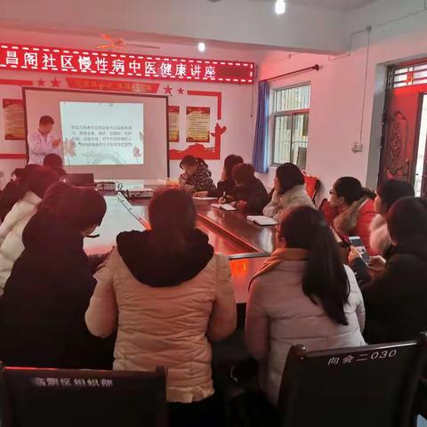 倡导中医保健，提高全民健康素质（二）