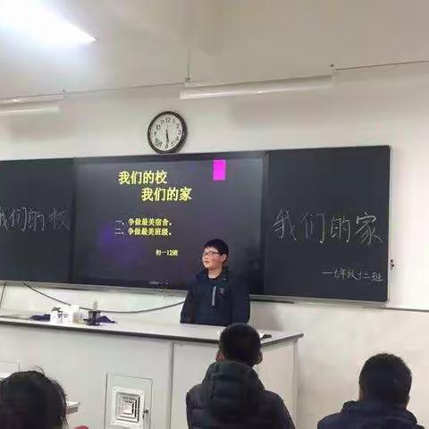 营造美好宿舍，共建文明班级