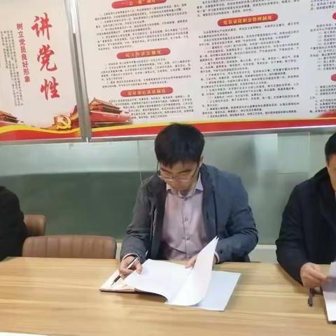 东明县扶贫开发办公室党支部 开展“学习党的十九届五中全会精神”                      主题党日活动