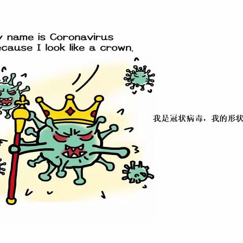 帕丁顿国际少儿英语