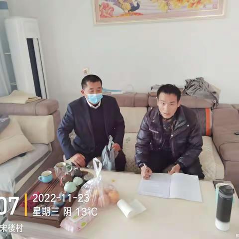 学习贯彻二十大精神  讲好支农支小农商故事（第二十四期）