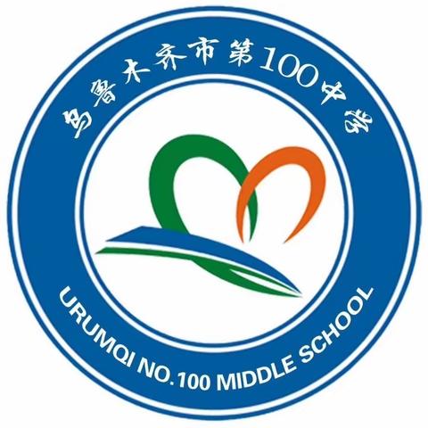 [善真校园]乌市第100中学“坚持抗疫行动，坚定抗疫决心”线上家长会