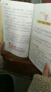 古城小学三年级，寒假假期二十九天，第7天打卡体验