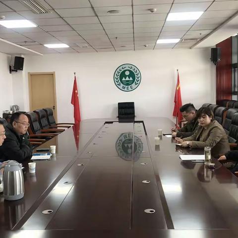 排污许可逾期整改企业处理方案研讨会
